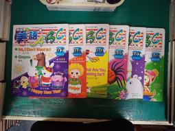 6本合售 無光碟 TOP 945 康軒學習雜誌 進階版 第412~419期間 含附件 童書繪本 E55 歷史價格詳細信息