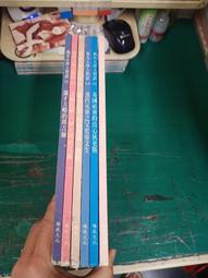 童書繪本 吉諾的挑戰 中英對照 精裝本 快樂書店 無劃記 140A 歷史價格詳細信息