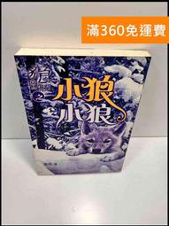 8新 騰達 新款 F6 300M 四天線無線路由器 WIFI  信號放大中繼器 歷史價格詳細信息
