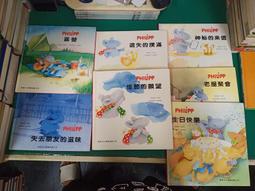 童書繪本《7人小學迷你足球隊》ISBN:9574512746│新苗文化│王俞惠, 鹽野米松著 無劃記 K14 歷史價格詳細信息