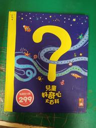M31--大滿州國康德元年一角-- 歷史價格詳細信息