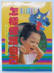 【月界二手書店】少年陰陽師-11：冥夜之帳-附海報_結城光流_皇冠文化_初版一刷_自有書_原價199　〖輕小說〗AKE 歷史價格詳細信息