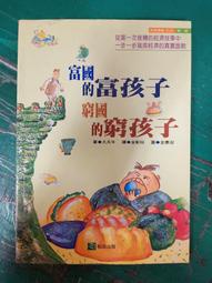 【孩子國】大嘴蛙立式壁掛二用男童小便器/小便斗/尿盆 (2色隨機出貨) 歷史價格詳細信息