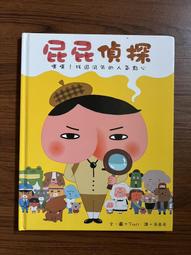 【MY便宜二手書/童書】探索知識真相 全套7冊│青林國際出版 歷史價格詳細信息
