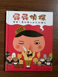 【MY便宜二手書/童書】探索知識真相 全套7冊│青林國際出版 歷史價格詳細信息