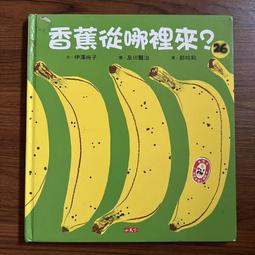 二手 好書 香水 徐四金 新譯本 二手書籍 文學 小說 歷史價格詳細信息