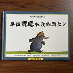 《誰上我的床》DVD 金莎朗 朴俊圭 夏石鎮 何東勳 李赫宰 歷史價格詳細信息