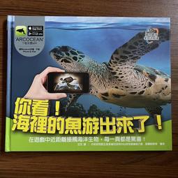 【MY便宜二手書/童書*】海鷗與脆脆│田旻杰│三之三文化 歷史價格詳細信息
