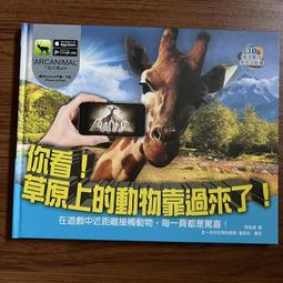 【MY便宜二手書/童書*15】小小人兒來幫忙│小魯文化│中川千尋 歷史價格詳細信息