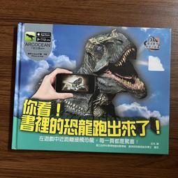 【MY便宜二手書/童書*15】小小人兒來幫忙│小魯文化│中川千尋 歷史價格詳細信息