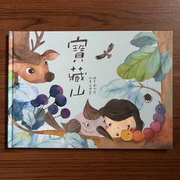 【MY便宜二手書/童書*16】我不喜歡你這樣對我│史蒂芬．柯洛│大穎文化 歷史價格詳細信息