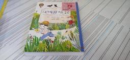 湯姆歷險記【核心書店】 歷史價格詳細信息