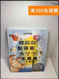 (BB187)黑色壓摺及膝裙 S號 (全新庫存品)  ~牧牧小舖~優質二手衣~ 歷史價格詳細信息