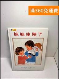 新住民子女語文教育政策與實踐 歷史價格詳細信息