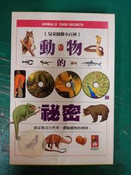 童書繪本 動物方城市 電影原著繪本 美國迪士尼公司 三采 精裝本 無劃記 J110 歷史價格詳細信息
