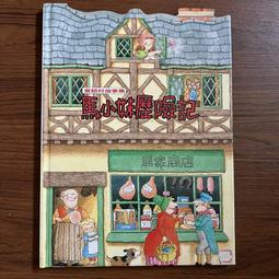 童話村故事集（6）：愛聽音樂的老國王[二手書_良好]2643 TAAZE讀冊生活 歷史價格詳細信息