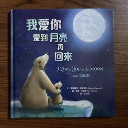 【MY便宜二手書/童書】我小時候長什麼樣子│上人文化 歷史價格詳細信息