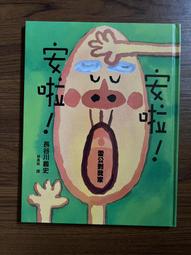 長谷川/童友舍1/32 美軍P-12(波音218)戰機 &amp; 日本九三式水上練習機(國軍接收機) 歷史價格詳細信息