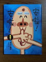 長谷川/童友舍1/32 美軍P-12(波音218)戰機 &amp; 日本九三式水上練習機(國軍接收機) 歷史價格詳細信息