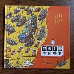 【MY便宜二手書/童書*】蟲兒捉迷藏 (擬態: 自然界的偽裝術)│台灣英文雜誌社 歷史價格詳細信息
