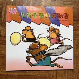 便利書 沒收詛咒  300含運 買5贈1 絕版書 歷史價格詳細信息