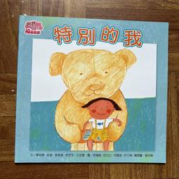 【MY便宜二手書/童書*】我的第一本交通工具大驚奇│米娜．雷希│小天下 歷史價格詳細信息