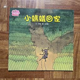 【MY便宜二手書/童書】小身體大秘密：身體的各位│柳生弦一郎│上誼 歷史價格詳細信息