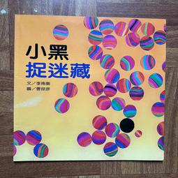 信誼 小黑熊形狀遊戲書：圓形 三角形 正方形 歷史價格詳細信息