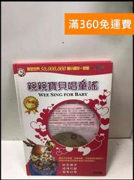 【雷根360免運】【送贈品】親愛的漢修先生 #7成新【P-Q295】 歷史價格詳細信息