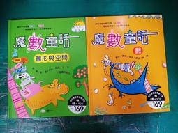 童書繪本 2本合售 無光碟 TOP 945 康軒學習雜誌 初階版 2013年 第260.265期 無劃記 H24 歷史價格詳細信息