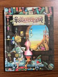 【MY便宜二手書/童書*DU】誰才是好爸爸？│雷內．古舒│大穎文化 歷史價格詳細信息