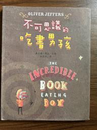 【MY便宜二手書/童書*DU】誰才是好爸爸？│雷內．古舒│大穎文化 歷史價格詳細信息