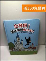 出發！成為我們期待的大人：給年輕人的30個關鍵字[二手書_良好]9885 TAAZE讀冊生活 歷史價格詳細信息