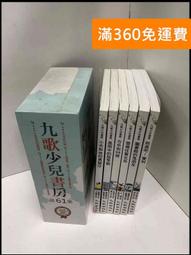 【雷根360免運】【送贈品】無賴勇者的鬼畜美學6 #8成新【Q-D693】 歷史價格詳細信息