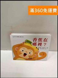 【贈品】香芋紫胖胖箱專屬贈品 歷史價格詳細信息