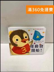 【雷根360免運】【送贈品】開放臺灣_高希均著 #9成新【P-B3411】 歷史價格詳細信息