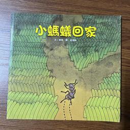 【MY便宜二手書/童書*】小貓鬥公雞│諾克威斯特│格林 歷史價格詳細信息