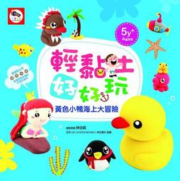 《海上教堂》ISBN:9861332650│圓神│伊德方索．法康尼斯著 歷史價格詳細信息