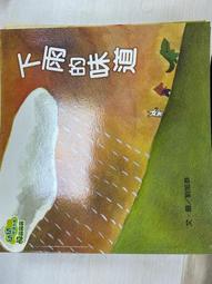 2634 樂積木【當日出貨】品高 抽抽樂 齊天大聖 披薩人 彩虹小熊 狐狸女孩 薑餅人六款任選  PG2224 歷史價格詳細信息