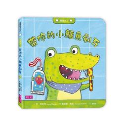 小鱷魚的情緒幼兒園2：愛發脾氣的美樂克【控制情緒與安慰別人的學習/附學習單】【小宇宙】 方言出版集團 歷史價格詳細信息