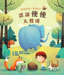 寶貝的第一本翻翻觸摸操作書：花園篇【麗兒采家】 歷史價格詳細信息