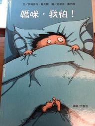 5097不完美的快樂主義,分享十位名家的七種生活主張,范可欽 林建隆...合著 新自然主義出版, 歷史價格詳細信息