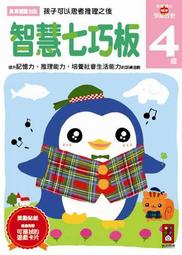 〔近全新〕New TOEIC多益新制黃金團隊5回全真試題+詳解 /洪鎮杰/ 李住恩/ NEXUS多益研究所 歷史價格詳細信息