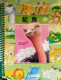 二手駝鳥皮白色手提包 歷史價格詳細信息
