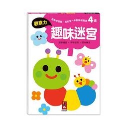 我的趣味寫作本：引導孩子的作文力！（全新書封創作力升級版，符合108新課綱，......【城邦讀書花園】 歷史價格詳細信息