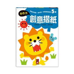 創意摺紙教程書兒童3D立體彩色手工硬卡紙趣味小學生千紙鶴專用剪紙大全幼兒園思維訓練益智紙飛機材料包全套 歷史價格詳細信息