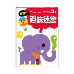 我的趣味寫作本：引導孩子的作文力！（全新書封創作力升級版，符合108新課綱，......【城邦讀書花園】 歷史價格詳細信息