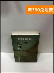 【免運】新飛 可移動空調單冷一體機窗機2匹冷暖兩用家用便捷式無外機空調 歷史價格詳細信息
