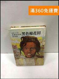棉花甜 黑色誘人露腰水手服 日系學生服 歷史價格詳細信息
