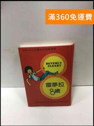 【雷根360免運】【送贈品】雷頓不可思議偵探社2卡特莉&幸運男子 #9成新【P-B3417】 歷史價格詳細信息